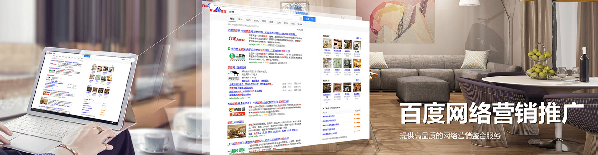 潜山信息流大师