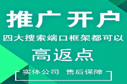 百度推广排名提升实战案例分享